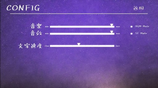 仲夏夜與末班地鐵手機(jī)版