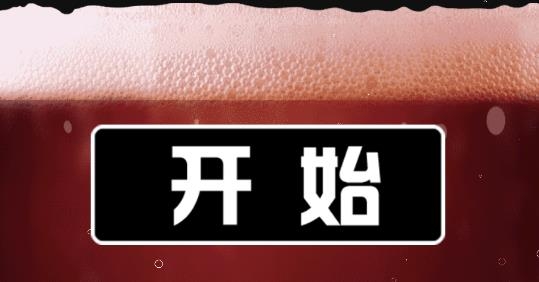 肥宅快樂水大作戰(zhàn)手游安卓版