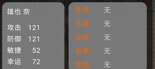 彈丸論破G序章手機(jī)版 彈丸論破G序章手機(jī)版