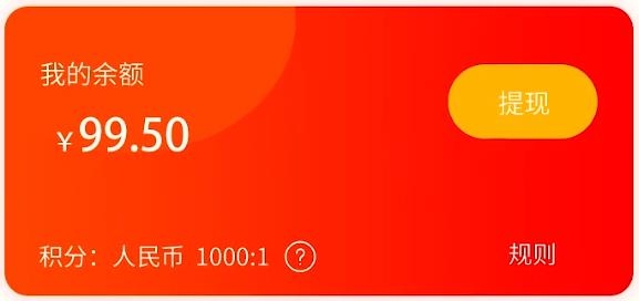時光餐廳紅包版