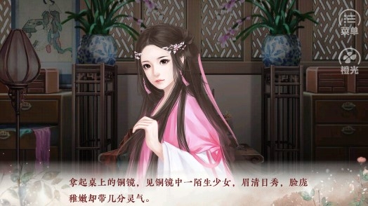 提刑女官內(nèi)購版 提刑女官內(nèi)購版