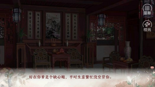 提刑女官內(nèi)購版 提刑女官內(nèi)購版