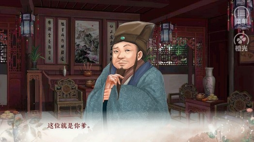 提刑女官內(nèi)購版 提刑女官內(nèi)購版