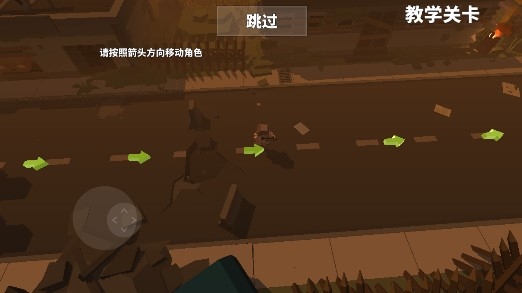 槍手喪尸幸存者最新版