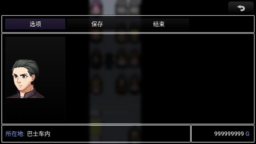 公路詭事無限金幣版