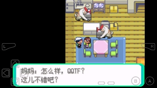 口袋妖怪日之石金手指版 口袋妖怪日之石金手指版