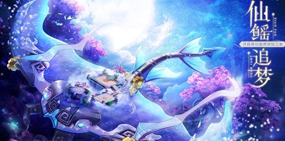 天劍奇緣手游安卓版 天劍奇緣手游安卓版