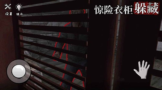 詭屋驚魂游戲安卓版