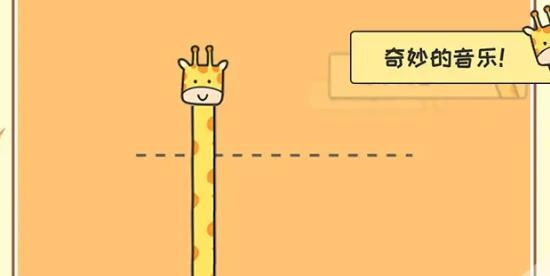 奇妙的音樂手游正版