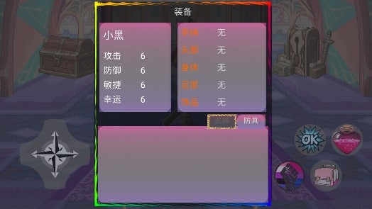 地下城與勇士瀏覽版安卓版