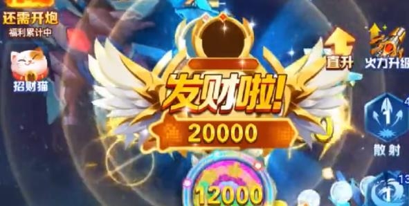 好運戰(zhàn)機紅包版