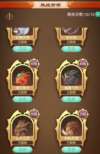 萌俠掛機手游最新版