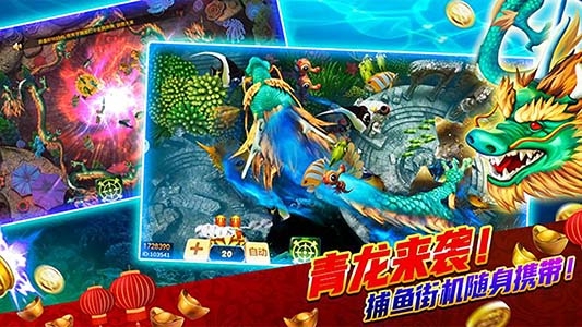 海盜船捕魚游戲官方版