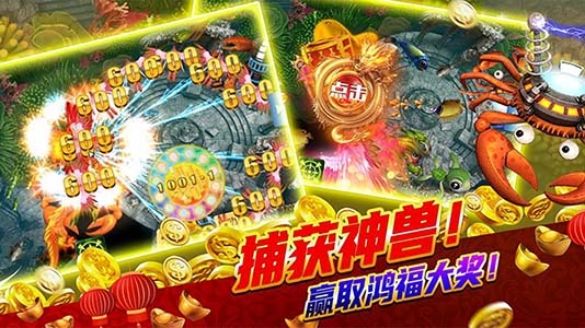 海盜船捕魚游戲官方版