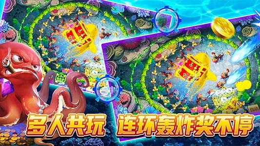 海盜船捕魚游戲官方版