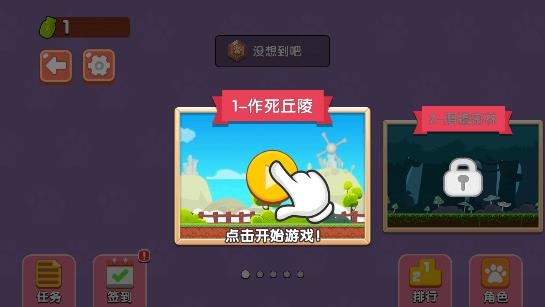 神經(jīng)貓大冒險游戲安卓版