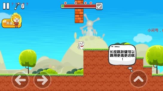 神經(jīng)貓大冒險游戲安卓版