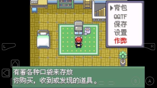 口袋妖怪積女星金手指版