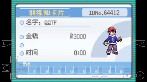 口袋妖怪積女星金手指版