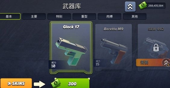 像素戰(zhàn)斗僵尸突襲無限鈔票版