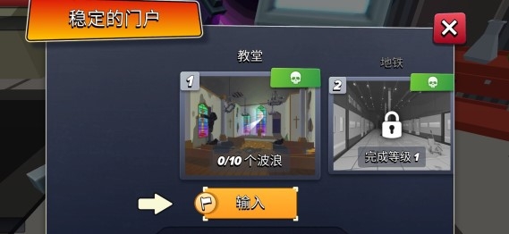 像素戰(zhàn)斗僵尸突襲無限鈔票版