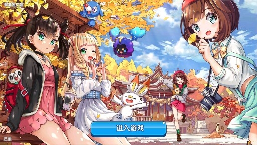 口袋之旅4399小游戲