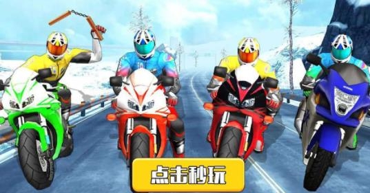 登山極限摩托3手游最新版