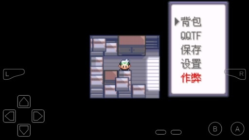 口袋妖怪空之花神內(nèi)置修改器版