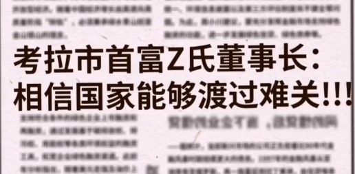 爸爸活下去測試版
