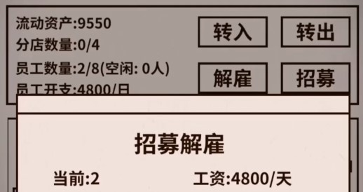 爸爸活下去測試版