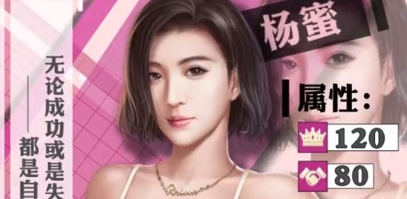 我的極品貼身秘書手游正版