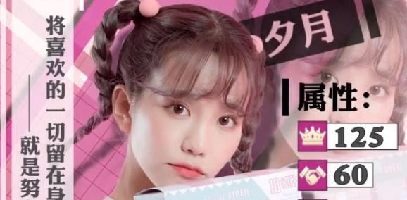 我的極品貼身秘書手游正版