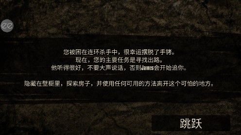 Painscape痛覺內(nèi)置菜單版