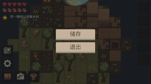 PixelTerra像素泰拉中文版內(nèi)購版