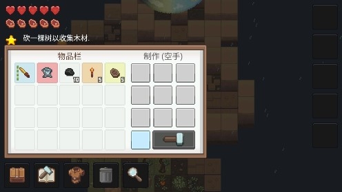 PixelTerra像素泰拉中文版內(nèi)購版