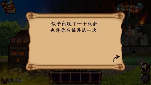 蘇打地牢無(wú)限金幣版