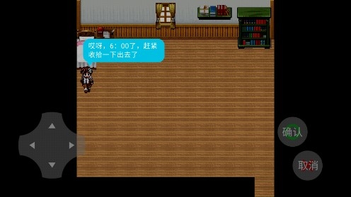 詭異小屋最新版