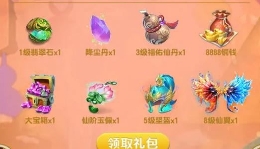 奇幻葫蘆娃紅包版