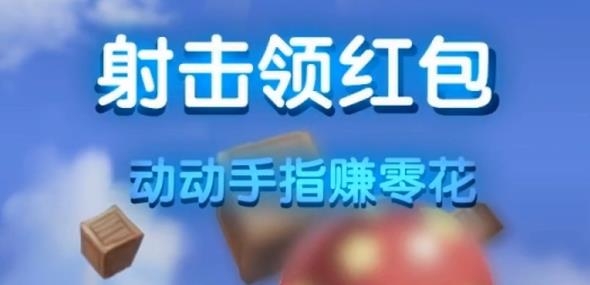 世界大炮謝廣坤代言版