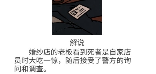 兇手今天不在家2游戲最新版