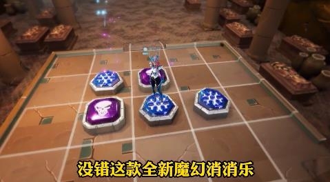 魔龍與消除手游安卓版