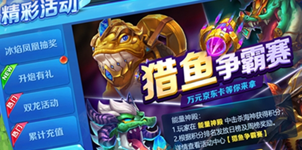 手心捕魚官方版
