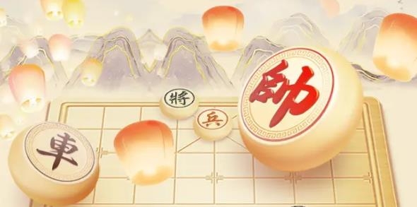 樂云中國象棋單機版 樂云中國象棋單機版