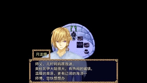 祛魅2祛魅入滅中文版