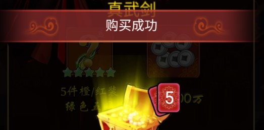 群俠風(fēng)云錄內(nèi)購版