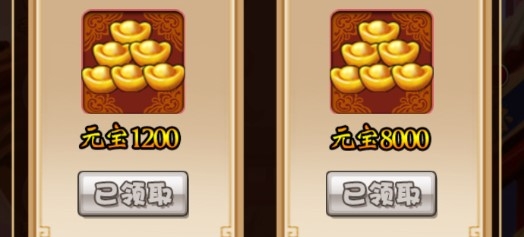 群俠風(fēng)云錄內(nèi)購版