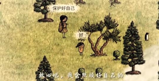 希望之村游戲正版