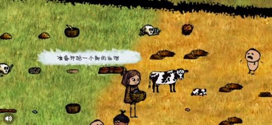 希望之村游戲正版