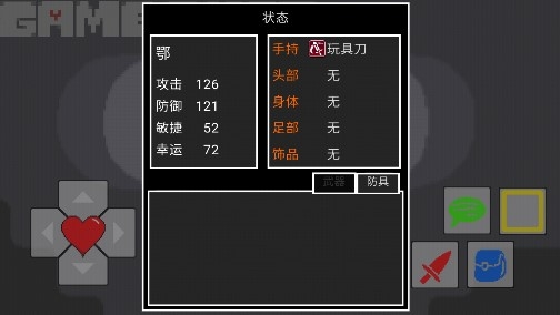 抑愛之下6.4最新版