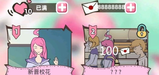 做?；ㄕ媸翘珶┝藷o限情書版